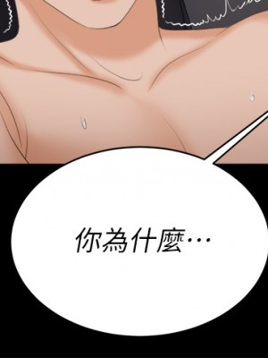 交換遊戲 83-84話_84_08