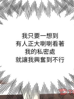 教授的課後輔導 11-12話_11_001