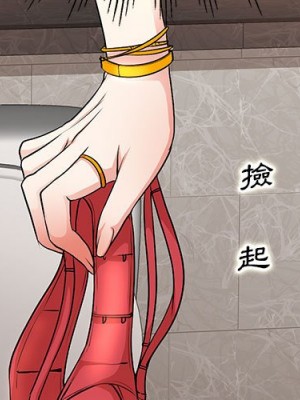 教授的課後輔導 11-12話_11_002