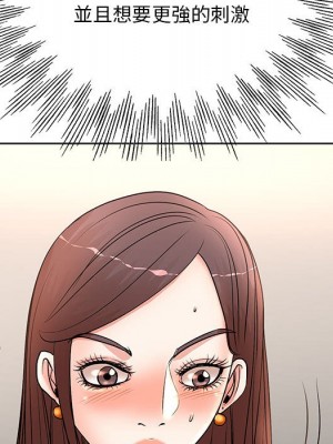 教授的課後輔導 11-12話_11_004