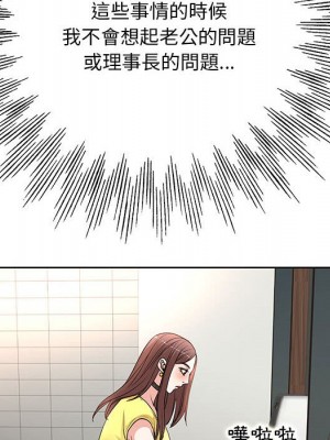 教授的課後輔導 11-12話_11_007