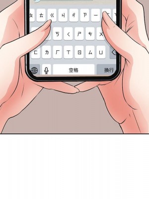教授的課後輔導 11-12話_11_020