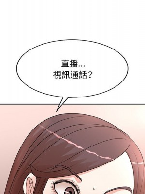 教授的課後輔導 11-12話_11_021