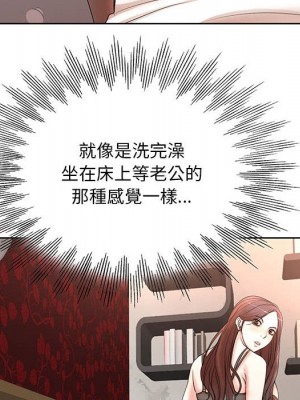 教授的課後輔導 11-12話_11_029