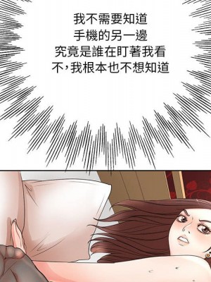 教授的課後輔導 11-12話_11_031