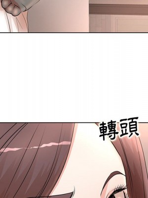 教授的課後輔導 11-12話_11_033