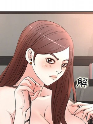 教授的課後輔導 11-12話_11_035