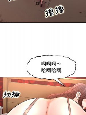 教授的課後輔導 11-12話_11_053
