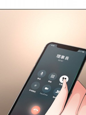 教授的課後輔導 11-12話_11_061