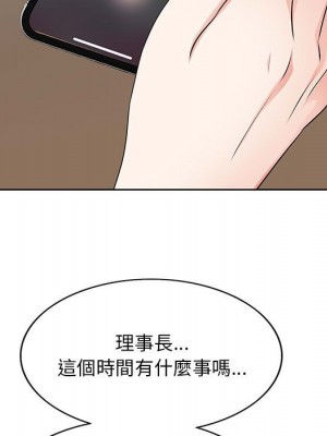 教授的課後輔導 11-12話_11_062
