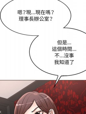 教授的課後輔導 11-12話_11_063