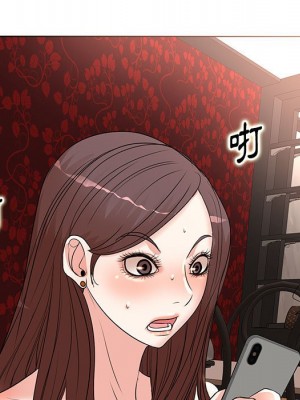 教授的課後輔導 11-12話_11_066