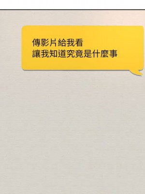 教授的課後輔導 11-12話_11_071