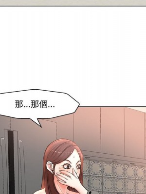 教授的課後輔導 11-12話_11_072