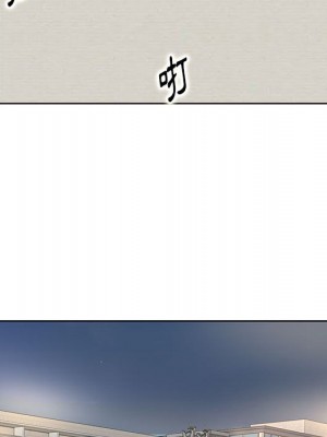 教授的課後輔導 11-12話_11_077