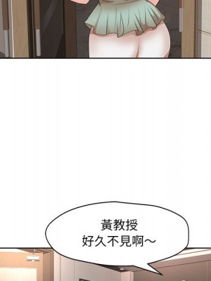 教授的課後輔導 11-12話_11_082