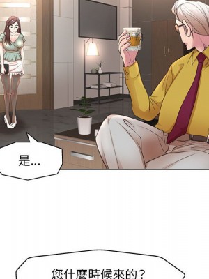 教授的課後輔導 11-12話_11_083
