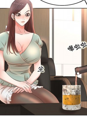 教授的課後輔導 11-12話_11_086