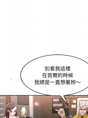 教授的課後輔導 11-12話_11_087