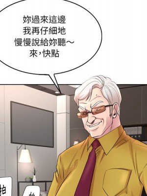 教授的課後輔導 11-12話_11_090