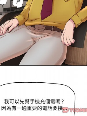 教授的課後輔導 11-12話_11_091