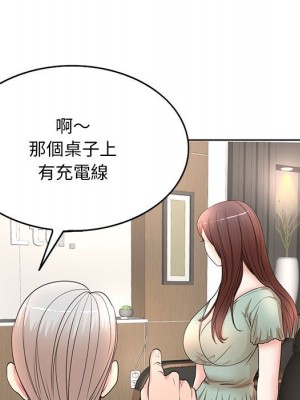 教授的課後輔導 11-12話_11_093