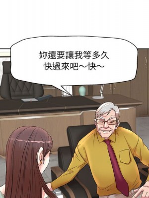 教授的課後輔導 11-12話_11_097