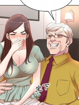 教授的課後輔導 11-12話_11_099