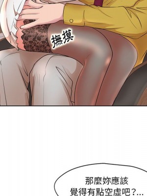 教授的課後輔導 11-12話_11_103