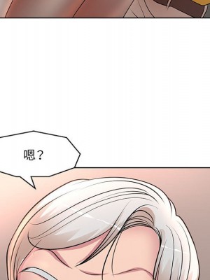 教授的課後輔導 11-12話_11_105