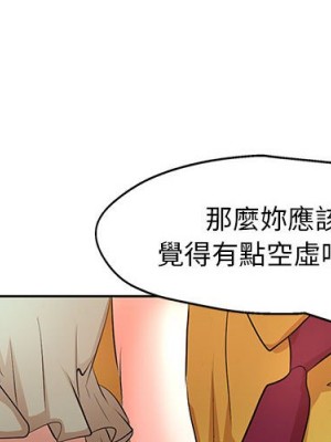 教授的課後輔導 11-12話_12_003