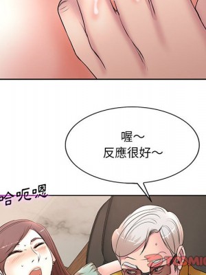 教授的課後輔導 11-12話_12_019