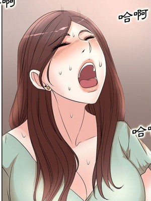 教授的課後輔導 11-12話_12_025