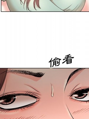 教授的課後輔導 11-12話_12_026
