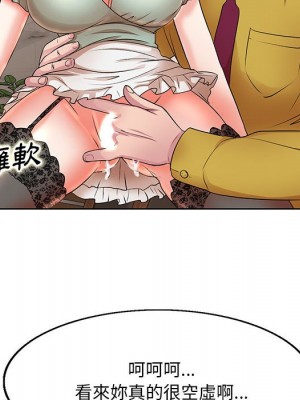 教授的課後輔導 11-12話_12_030