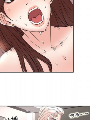 教授的課後輔導 11-12話_12_050