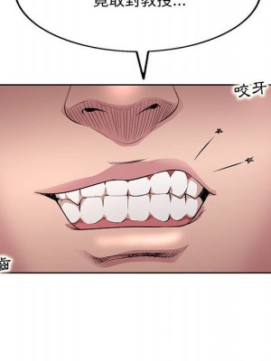 教授的課後輔導 11-12話_12_058