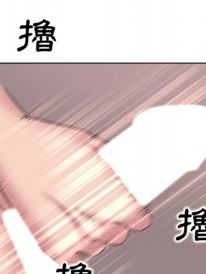 教授的課後輔導 11-12話_12_061
