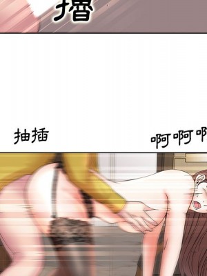 教授的課後輔導 11-12話_12_062
