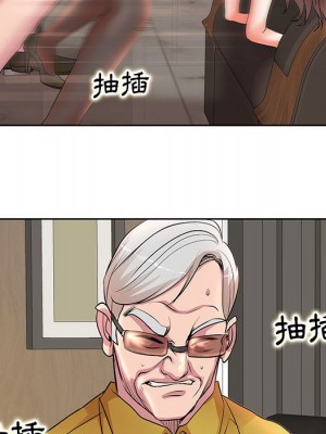 教授的課後輔導 11-12話_12_063