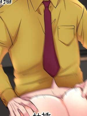 教授的課後輔導 11-12話_12_064
