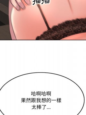 教授的課後輔導 11-12話_12_065