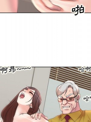 教授的課後輔導 11-12話_12_067