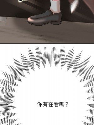教授的課後輔導 11-12話_12_069