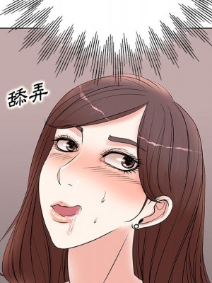 教授的課後輔導 11-12話_12_070