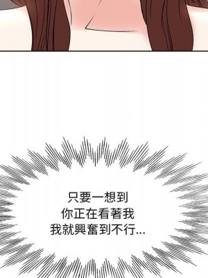 教授的課後輔導 11-12話_12_071
