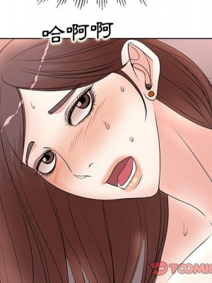 教授的課後輔導 11-12話_12_072