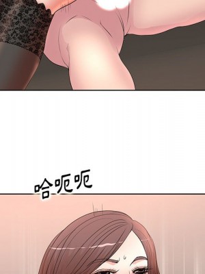 教授的課後輔導 11-12話_12_080