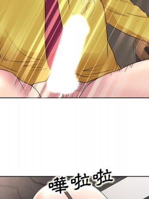 教授的課後輔導 11-12話_12_088