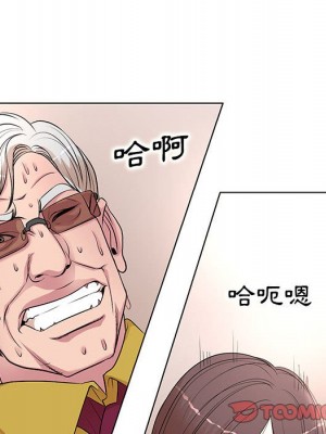 教授的課後輔導 11-12話_12_090